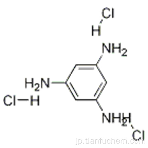 1,3,5-トリアミノベンゼン三塩酸塩CAS 638-09-5